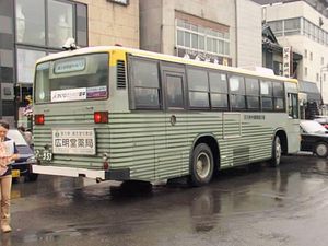 P-RT174AA 후지큐 야마나시 버스 후면