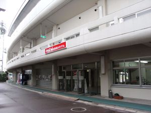 럭비 레드 레글리온즈 (히로시마현 종합 그라운드)