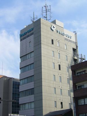 케이블텔레비전 도쿠시마 본사