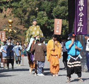 오다 공 상락렬