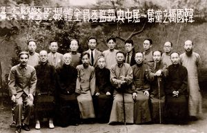 대한민국 임시정부 요인들