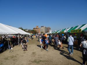 가을 시민 축제