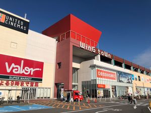 윙타운 오카자키(ウイングタウン岡崎)