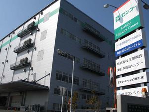 도쿄납품대행 본사(동일본SCM터미널 내)