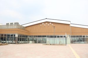 미치노에키 이치카와