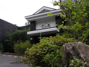 사쓰마 금산 창고