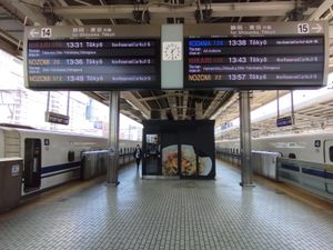 신칸센 14·15번선 승강장(2023년 5월)