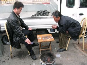 길에서 장기를 즐기는 사람들(2006년)