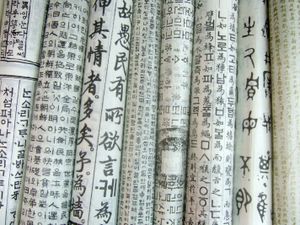 인사동에서 파는 기념품