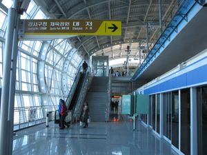 구포역 하행 승강장 (2009년 2월)