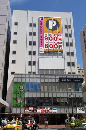 데이토스 아넥스(구 에키사이드 하카타) (지쿠시구치)