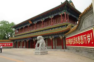 신화문(西長安街)