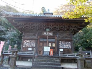 간세이인 본당(아이젠도)