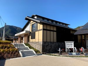 고토 게이타 미래 창조관