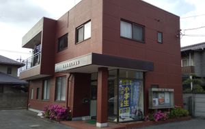 아시카가 총국(도치기현 아시카가시)