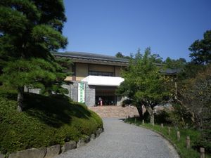 나리타산 서도미술관