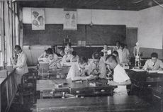 박물교실(도쿄부립오중)