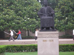 루쉰 동상(루쉰공원·상하이시)