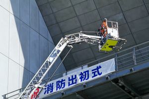 사다리차에 의한 훈련(토요타시소방본부)