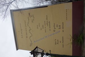 라이덴의 벽에 있는 아폴리네르의 시