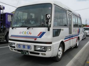 고난시 커뮤니티버스