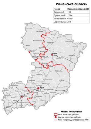 리브네주 세분 지도