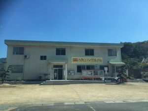 카타테쓰 로만 가도 사이클링 터미널