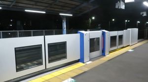 스크린도어 "어디로든 문"이 닫혀 있을 때