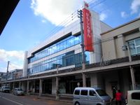 가모신용금고 본점