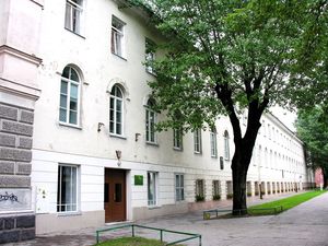 자연과학부 (M. K. 치우료니스 거리)