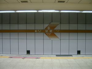 6호선 역명판(응암 순환) (스크린도어 설치 전)