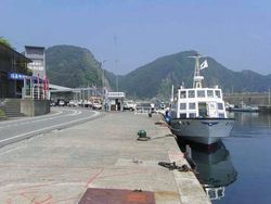 시마고에 항에 있는 기타야마자키 관광 유람선 발착장 (2007년 촬영)