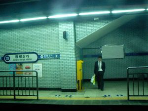 승강장 (스크린도어 설치 전)