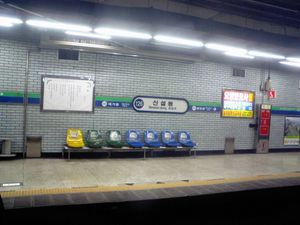 1호선 인천·신창·서동탄 방향 승강장(스크린도어 설치·역명판 교체·우이신설선 개통 전, 서울메트로 시절)