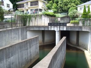 미사와가와 분수로 입구(이나기시 사카하마)