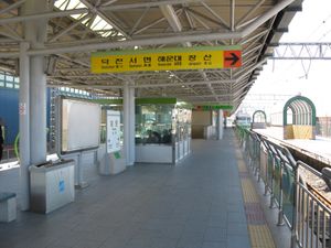 홈도어 설치 전 상행 승강장(2009년 2월)