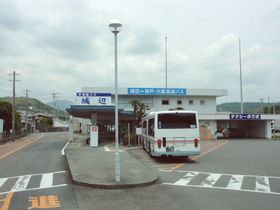 우와지마자동차 조헨영업소. 아이난정의 버스 노선의 종점이다.