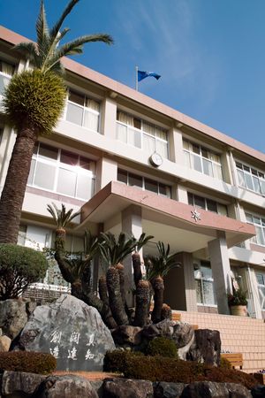 남우와 고등학교