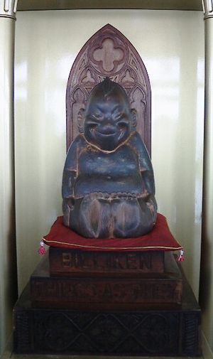 빌리켄상(2대째・1980년~2012년)