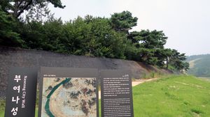 부여 나성의 모습