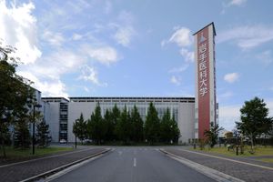 이와테 의과대학 야하바 캠퍼스