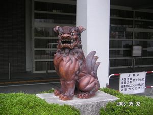 도요나카시청 앞 시사상