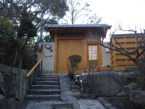 하라다 성의 복원 호구