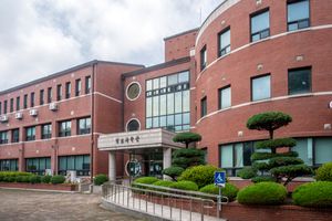 평택대학교 정보과학관