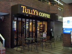 가와라마치로쿠각점 (교토시나카교구)