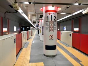 플랫폼 (2019년 8월)