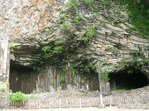 현무암 동굴(현무암 동굴 공원 내)