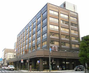 구 본점 빌딩(2005년 12월)