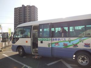 가니에 산책 버스