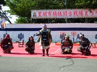 오케하자마 고전장 축제